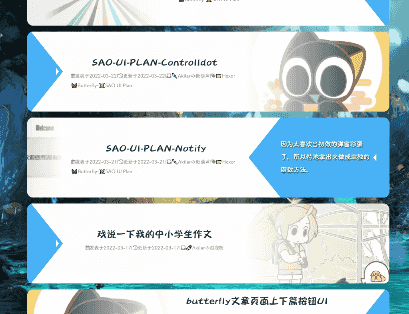 滑动卡片预览效果