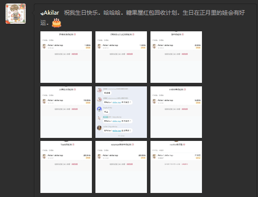 资源宝红包回收计划
