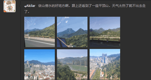 两岸青山