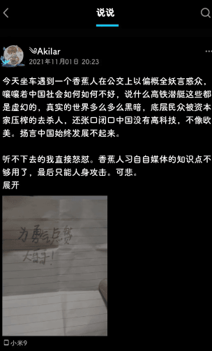 去年的事情