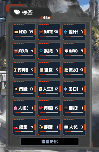 侧栏标签预览